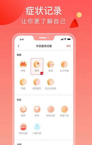 来了么最新版安装v1.0

