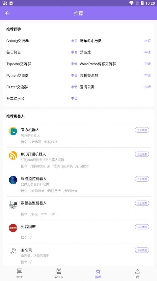 云湖app最新版v1.0.10
