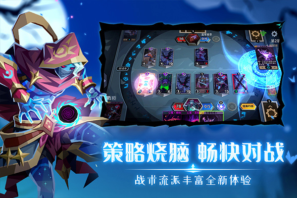 恶魔秘境官网中文版v2.12
