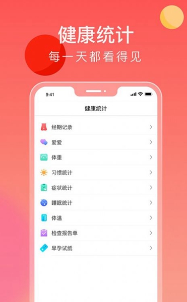 来了么最新版安装v1.0
