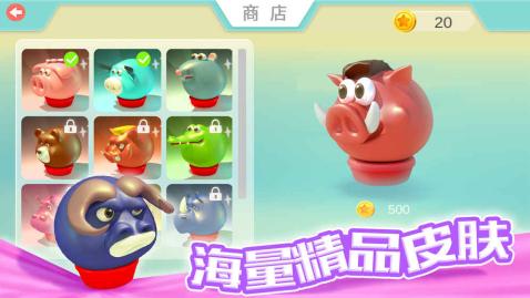 欢乐碰碰猪安卓版v1.0.0
