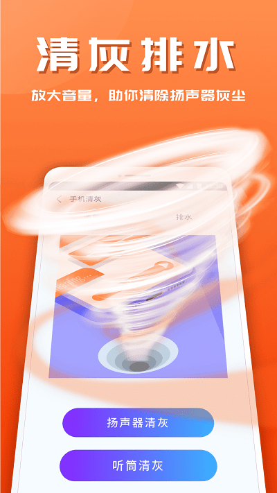 霏雨365安全助手官方版安装v365
