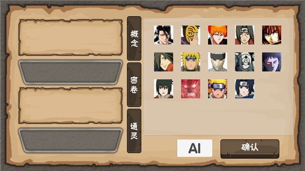 概念纷争最新版安装2023v2023v0.1

