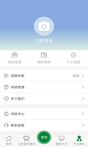 亳州公交app最新版v1.3.2
