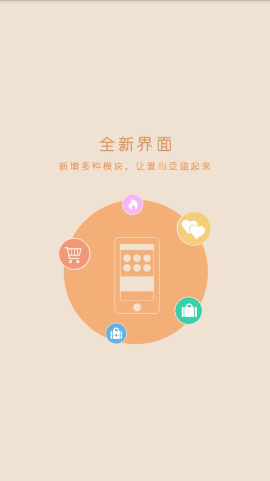志愿四川app官方版v2.2
