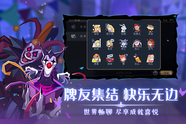 恶魔秘境官网中文版v2.12
