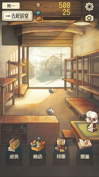 昭和零食店的故事官方版安装v1.0.0
