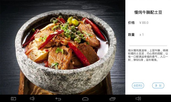 简单点点app官网版v2.12.3
