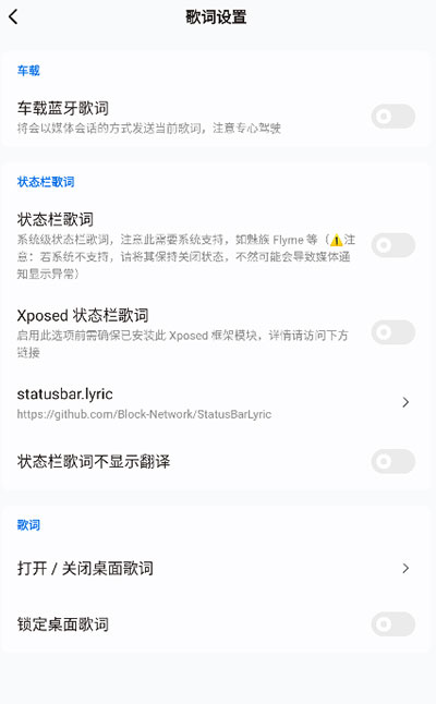 椒盐音乐app官方版v8.9.1
