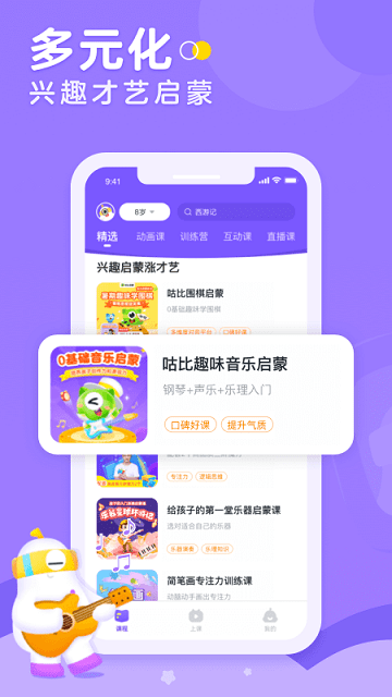画啦啦小灯塔app安卓新版v2.82.0
