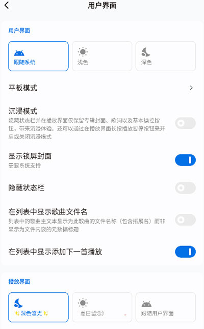 椒盐音乐app官方版v8.9.1
