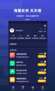 淘皮最新版v5.0
