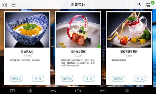 简单点点app官网版v2.12.3
