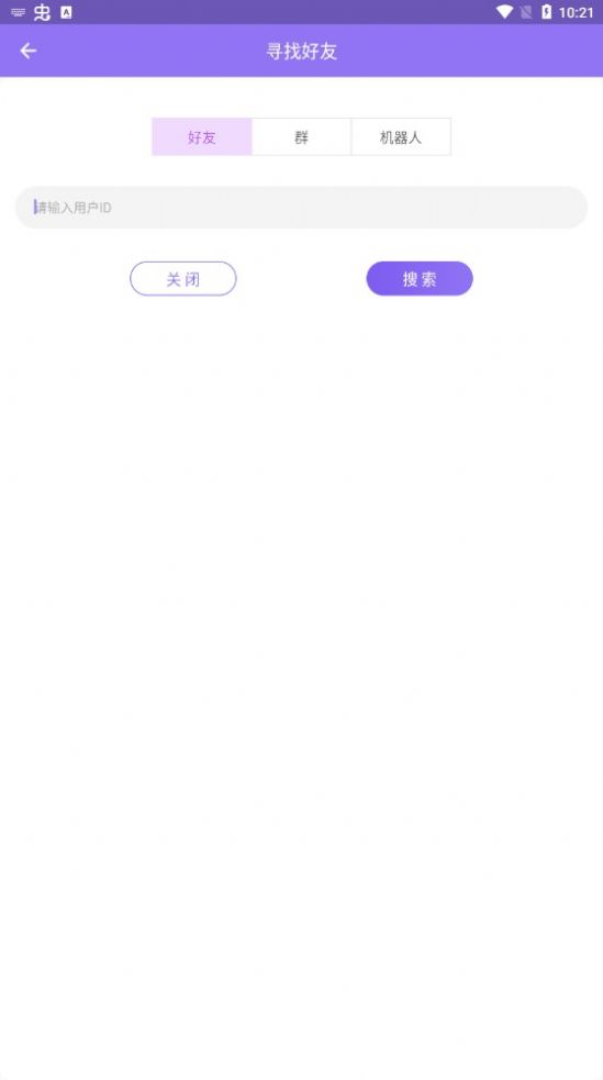 云湖app最新版v1.0.10
