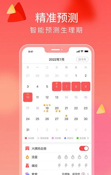 来了么最新版安装v1.0
