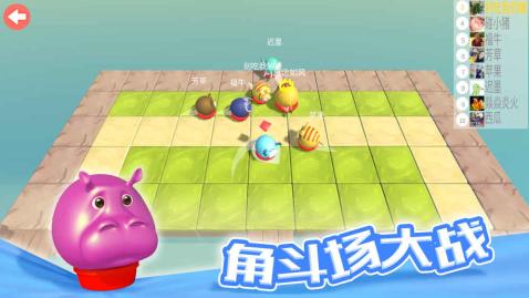 欢乐碰碰猪安卓版v1.0.0
