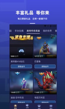 淘皮最新版v5.0
