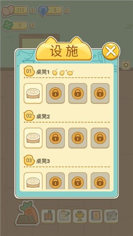 萌鸡烤饼店手机版安装v1.0
