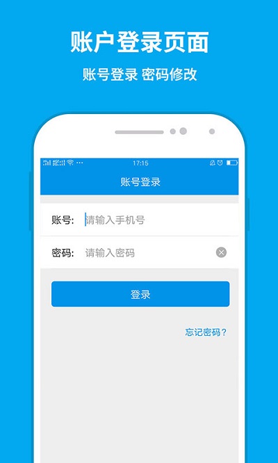 和易生活app手机版v3.9.6
