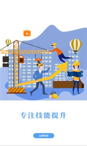 豫培通app官方安卓版v1.0.24
