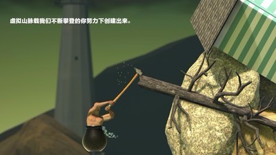 掘地求生锤子巨大化版v1.9.12
