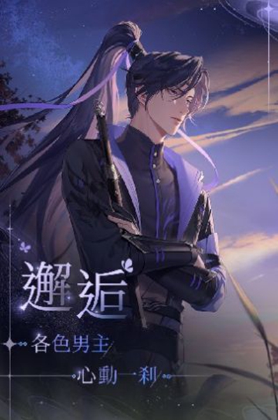 代号鸢官方正版安卓v1.0
