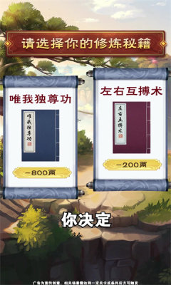 师妹选择器游戏v3.0
