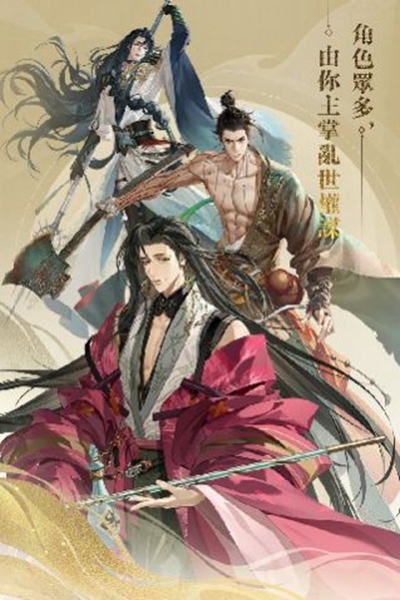 代号鸢官方正版安卓v1.0
