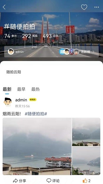 梯城网app安卓版v5.4.2
