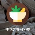 中药博小助植物标签生成