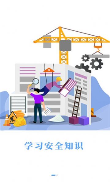 豫培通app官方安卓版v1.0.24
