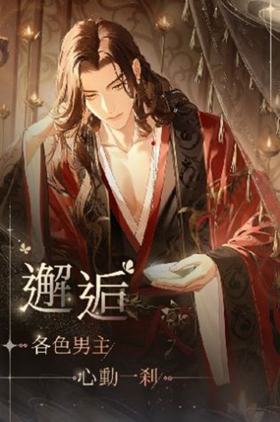 代号鸢官方正版安卓v1.0
