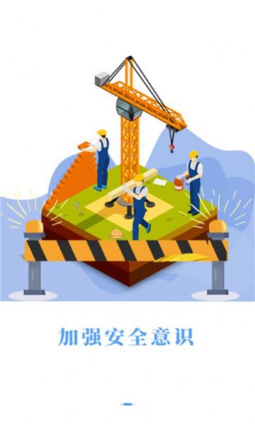 豫培通app官方安卓版v1.0.24
