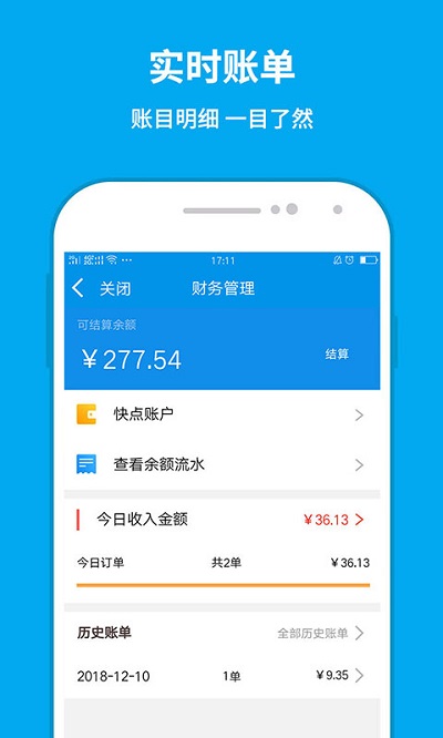 和易生活app手机版v3.9.6
