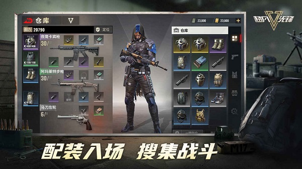 超凡先锋手游国际服安卓v1.7
