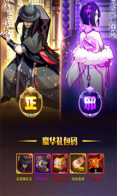 师妹选择器游戏v3.0

