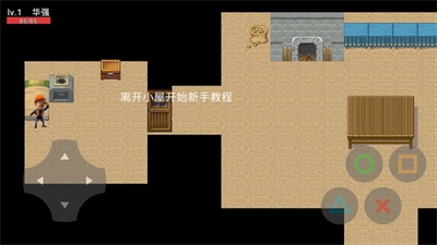 只强华强的复仇游戏v1.0.0
