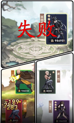 师妹选择器游戏v3.0
