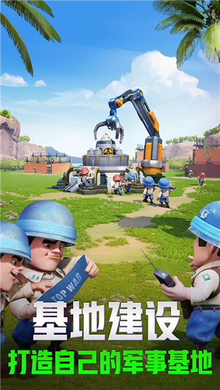 口袋奇兵app官方版v1.361.0
