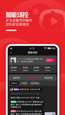 淘宝官方版正版v4.10.1
