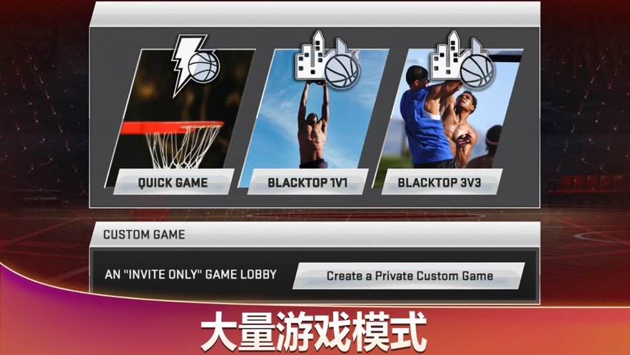 nba2k20手游安卓v99.0.4
