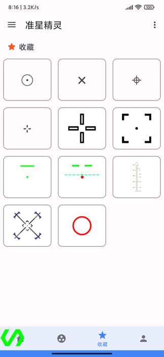 准星精灵免费app安装v3.7
