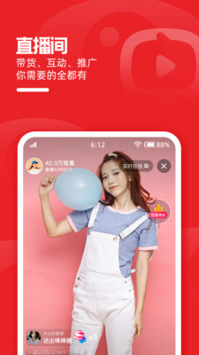 淘宝官方版正版v4.10.1
