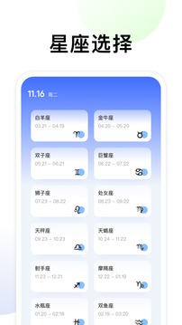 准星助手官方版v5.0
