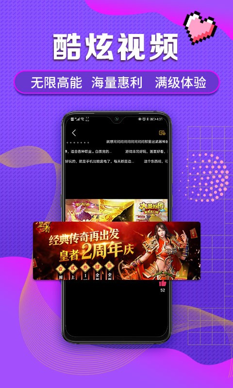 早游戏app官网版v1.91.3
