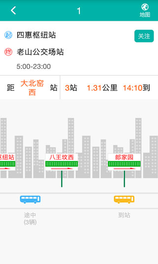 北京交通app停车缴费v2.0.1
