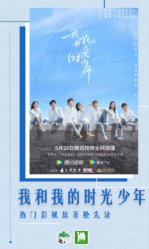 晋江文学城安装v5.9.7
