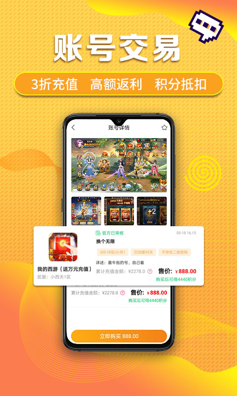 早游戏app官网版v1.91.3
