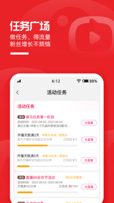 淘宝官方版正版v4.10.1
