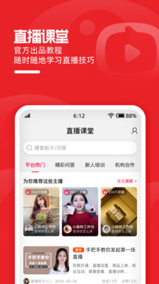 淘宝官方版正版v4.10.1
